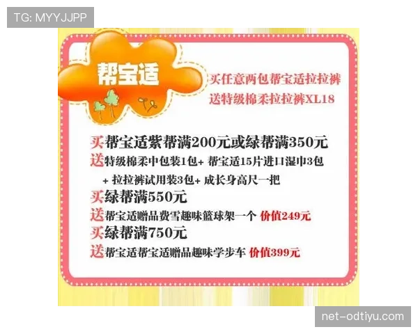 居莱尔对抗能力短板如何制约其场上作用与成长天花板