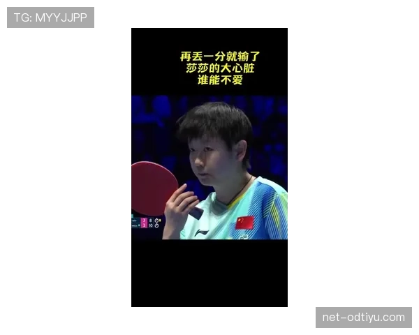 孙颖莎上场前照镜子那一刻，根本不像刚打完全运会的孩子啊！